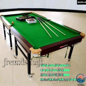 2in1 ビリヤード 卓球 マルチゲームテーブ...の詳細画像5