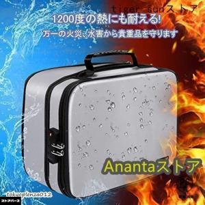 耐火耐火ケース 耐火金庫 集金袋 手提げ金庫 ...の詳細画像1