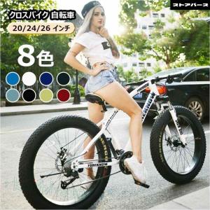 自転車MTB、ファットホイールバイク/ファットバ...の商品画像