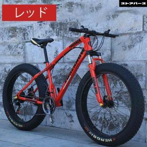 自転車MTB、ファットホイールバイク/ファット...の詳細画像2