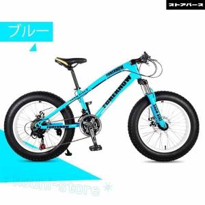 自転車MTB、ファットホイールバイク/ファット...の詳細画像3