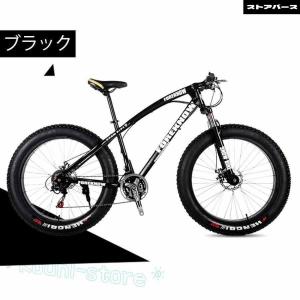 自転車MTB、ファットホイールバイク/ファット...の詳細画像4