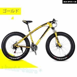 自転車MTB、ファットホイールバイク/ファット...の詳細画像5