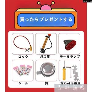 子供用 自転車 16-20インチ 本体 小学生...の詳細画像1