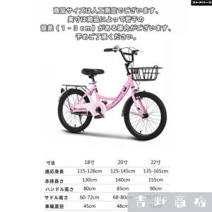 子供用 自転車 16-20インチ 本体 小学生...の詳細画像2