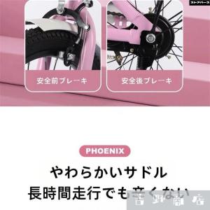 子供用 自転車 16-20インチ 本体 小学生...の詳細画像3