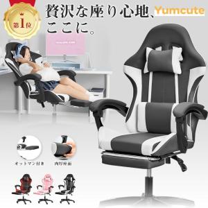 pltstoreゲーミングチェア オフィスチェア パソコンチェア デスクチェア PCチェア オットマン付き リクライニング ハイバック ヘッドレスト おすすめ 高さ調整 2