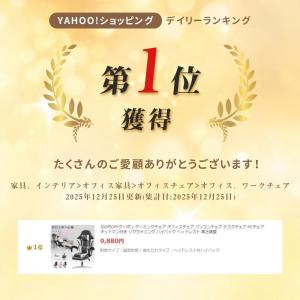 pltstoreゲーミングチェア オフィスチェ...の詳細画像1