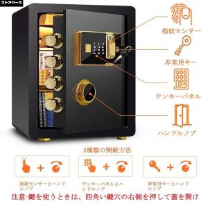 45L 大型 指紋認証 金庫 固定可能 家庭用...の詳細画像4