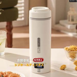 「限定商品!」電気ケトル ポータブル電気ケトル...の詳細画像1