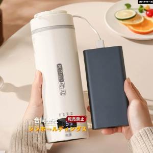 「限定商品!」電気ケトル ポータブル電気ケトル...の詳細画像2