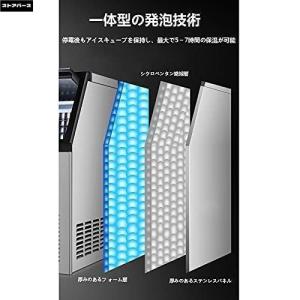 110V業務用製氷機 自動製氷機 空冷式、自立...の詳細画像4