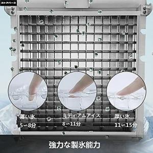 110V業務用製氷機 自動製氷機 空冷式、自立...の詳細画像5