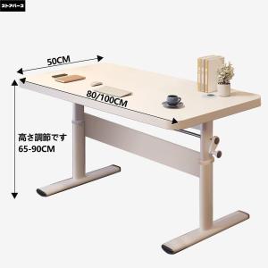 デスク 机 昇降式 高さ調整 65?90cm ...の詳細画像3