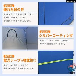 防災テント ワンタッチ式 簡易避難シェルター ...の詳細画像3