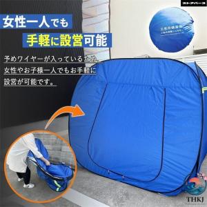 防災テント ワンタッチ式 簡易避難シェルター ...の詳細画像4