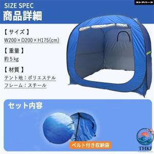 防災テント ワンタッチ式 簡易避難シェルター ...の詳細画像5