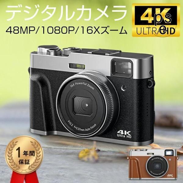 ジタルカメラ 4K 4800万画素 16倍Xズーム オートフォーカス 光学ファインダー フラッシュ ...