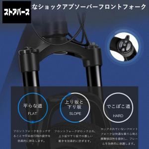 30段変速マウンテンバイク高炭素鋼 前後サペン...の詳細画像2