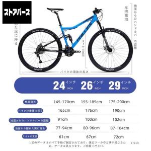 30段変速マウンテンバイク高炭素鋼 前後サペン...の詳細画像3