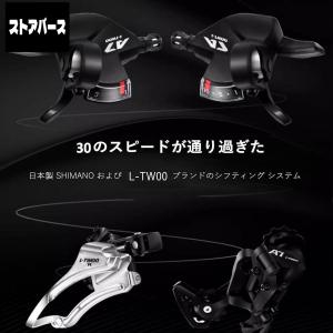 30段変速マウンテンバイク高炭素鋼 前後サペン...の詳細画像4
