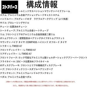 30段変速マウンテンバイク高炭素鋼 前後サペン...の詳細画像5