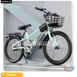 子供用 自転車 20-24インチ 軽量 ゾンチ...の詳細画像1