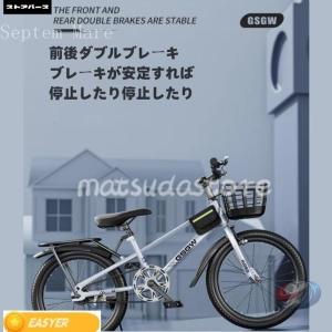 子供用 自転車 20-24インチ 軽量 ゾンチ...の詳細画像3