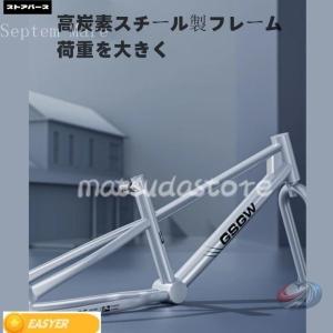 子供用 自転車 20-24インチ 軽量 ゾンチ...の詳細画像4