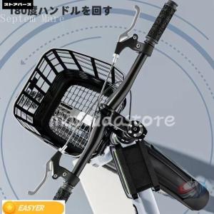 子供用 自転車 20-24インチ 軽量 ゾンチ...の詳細画像5