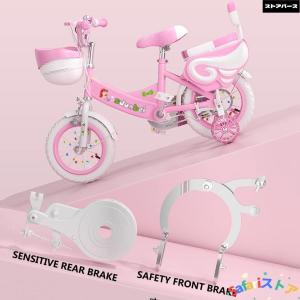 子供用自転車3 15歳の男の子と女の子 12 ...の詳細画像2
