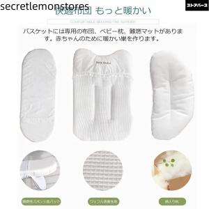ベビーバスケット ベビー用クーファン ゆりかご...の詳細画像3