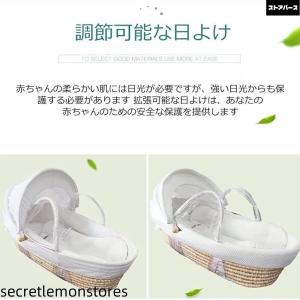 ベビーバスケット ベビー用クーファン ゆりかご...の詳細画像4