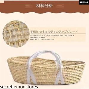ベビーバスケット ベビー用クーファン ゆりかご...の詳細画像5