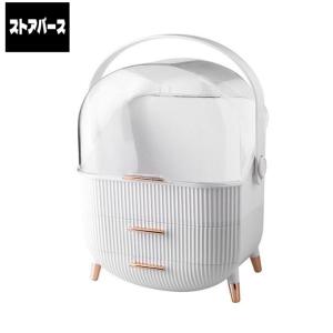 化粧品収納ボックス メイクボックス 持ち運び ...の詳細画像2