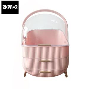 化粧品収納ボックス メイクボックス 持ち運び ...の詳細画像3