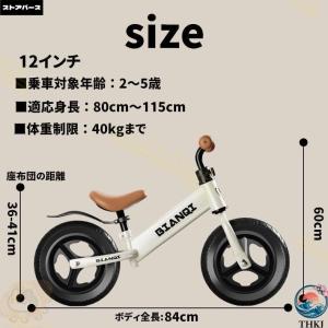 キッズバイク バランスバイク 2歳 3歳 4歳...の詳細画像5
