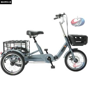 大人用三輪車 自転車アシスタント ビーチクルー...の詳細画像3