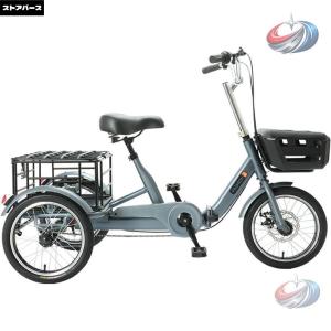 大人用三輪車 自転車アシスタント ビーチクルー...の詳細画像5