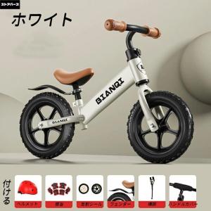 キックバイク キッズバイク バランスバイク 2...の詳細画像1