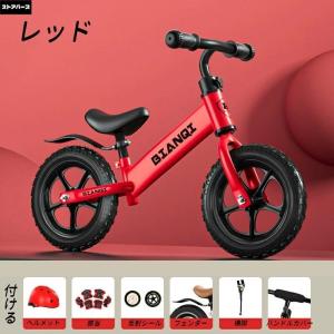 キックバイク キッズバイク バランスバイク 2...の詳細画像2