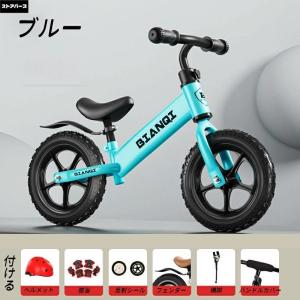 キックバイク キッズバイク バランスバイク 2...の詳細画像4