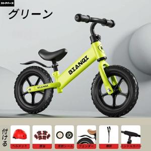 キックバイク キッズバイク バランスバイク 2...の詳細画像5