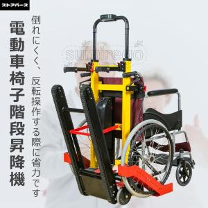 【ポイント6倍~5月限定特別キャンペーン!】車...の詳細画像4