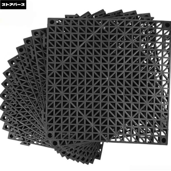 滑り止めマット 連結式 30x30cm ガレージマット 防水 排水 バスマット 厚さ15mm PVC...