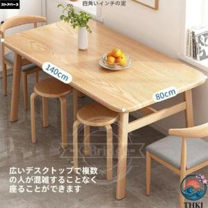 ダイニングテーブルセット 4人用 ダイニングチ...の詳細画像1