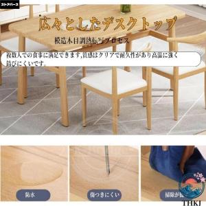 ダイニングテーブルセット 4人用 ダイニングチ...の詳細画像3