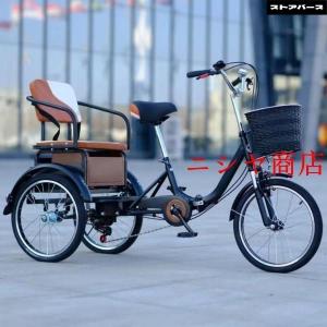 三輪自転車 3輪バイク ダブルブレーキ シニア転ばない自転車 高齢者用三輪車ペダル スクーター 後部座席付き 3 輪自転車 自転車高炭素鋼フレーム 滑り止めグリッ