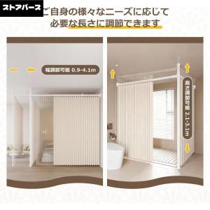 突っ張り パーテーション 部屋 仕切り 自立式...の詳細画像1