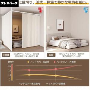 突っ張り パーテーション 部屋 仕切り 自立式...の詳細画像4